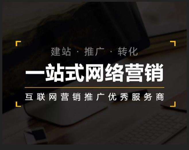 义安企业如何怎么利用网络推广抓取潜在客户