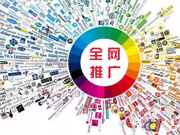 义安传统企业进行网络营销需要注意的几个基础策略
