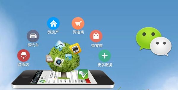 义安分析企业微信公众号平台开发的优势有哪些？