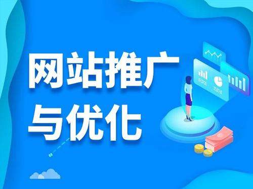 义安电商类网络推广如何做才有更好的效果