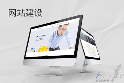 义安网站建设公司分析网页设计如何提升吸引力