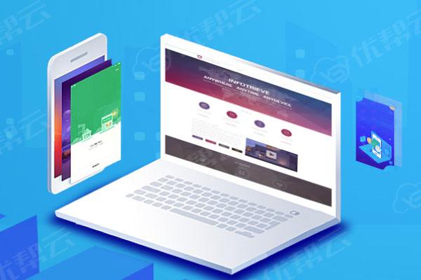 义安分析企业在网页设计中需要注意的几个常见问题