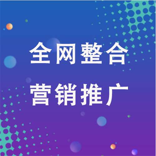 义安企业网络推广老是没有客户的原因是什么呢