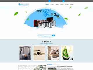 义安电器,家电公司网站模板,电器,家电公司网页模板